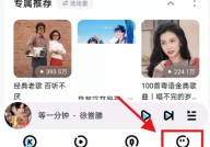 酷狗音乐心动模式怎么关闭?酷狗音乐心动模式关闭方法
