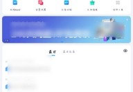 百度网盘怎么备份通话记录?百度网盘备份通话记录方法