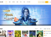 高收录自适应苹果CMS V10影视模板免费下载