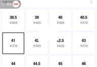 得物极速发货和普通发货有什么区别?得物极速发货和普通发货区别介绍