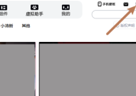 元气桌面怎样接收产品推荐提醒？元气桌面接收产品推荐提醒的方法