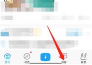 米游社系统通知怎么关闭?米游社系统通知关闭教程