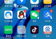 小红书弹幕怎么设置?小红书弹幕设置方法