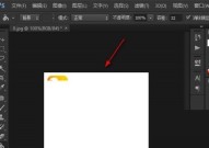 Photoshop怎么给图片加长?Photoshop给图片加长方法