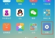 小米视频怎么投屏?小米视频投屏方法