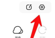 夸克浏览器的夸克彩蛋如何玩？夸克浏览器玩夸克彩蛋的具体方法