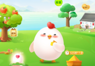 小鸡庄园10.29答案最新是什么 2022年10月29日蚂蚁庄园答案