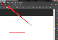 Adobe Acrobat Reader DC怎样测量图像的面积？Adobe Acrobat Reader DC测量图像面积的方法