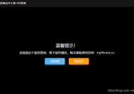 苹果cms模板苹果cms视频版权提示信息设置教程（苹果cms解析官方视频设置