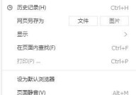 搜狗高速浏览器怎么取消鼠标左键关闭标签？搜狗高速浏览器取消鼠标左键关闭标签方法