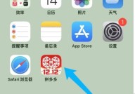 拼多多怎么设置个性签名?拼多多个性签名设置方法