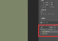 ps蒙版工具怎么用？ps使用蒙版工具的方法