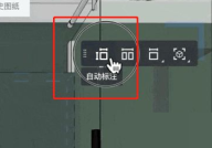 酷家乐怎么标注长度？酷家乐标注长度方法