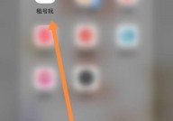租号玩怎么检查更新？租号玩检查更新教程