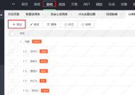 苹果cms采集明星资源无分类绑定的解决方法