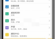 腾讯课堂怎么开启小窗口播放?腾讯课堂开启小窗口播放方法