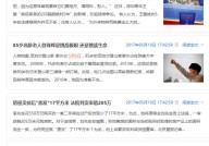 zblogphp邮箱营销实用工具