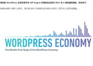 z-blog和wordpress 哪个更好用？（哪个用得最多？）