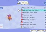 动物之森发型怎么换 动物之森发型更改方法