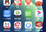 咪咕视频怎么开启IPv6优先？咪咕视频开启IPv6优先教程