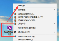福昕PDF编辑器如何设置PDF文档仿真放大镜？福昕PDF编辑器设置PDF文档仿真放大镜的方法