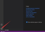 vscode模型忽略怎么设置？vscode模型忽略设置方法