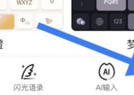 搜狗输入法怎么数据同步?搜狗输入法数据同步方法