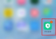 拼多多自启动怎么限制?拼多多自启动限制方法