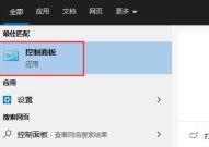 雷电模拟器error 1161怎么办?雷电模拟器error 1161的解决方法
