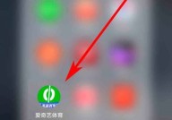 爱奇艺体育怎么修改密码？爱奇艺体育修改密码教程