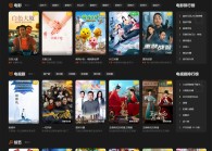 苹果CMSv10自适应新版海螺影视主题模板