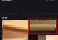 爱奇艺怎么评分?爱奇艺评分教程