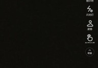 轻颜相机怎么更改照片色调?轻颜相机更改照片色调方法