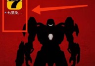 七猫免费小说怎么查看投票规则？七猫免费小说查看投票规则教程