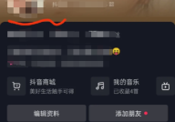 抖音人气朵朵开挂件怎么获得?抖音人气朵朵开挂件获得方法