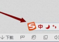 搜狗输入法在哪查看输入记录?搜狗输入法查看输入记录的方法
