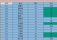 excel筛选功能怎么用?excel筛选功能的使用方法