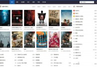 苹果CMSv10自适应视频站高权重模板