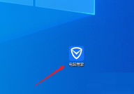 腾讯电脑管家如何签到？腾讯电脑管家签到教程