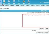 帝国cms批量修改文章发布时间方法 sql语句