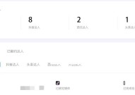 抖音怎么退出mcn?抖音退出mcn教程