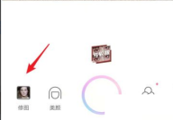 一甜相机矫正在哪里?一甜相机矫正查看方法