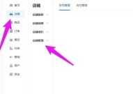 飞鸽客服工作台怎么新建子账号?飞鸽客服工作台新建子账号教程