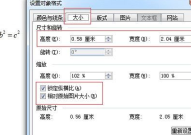 MathType公式大小不一怎么办？MathType公式大小不一的解决方法