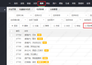html图片苹果无法显示,苹果cms采集的图片不显示解决办法