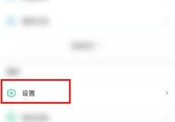 爱奇艺硬件加速怎么关闭?爱奇艺硬件加速关闭方法