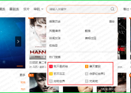 苹果cms自动热词搜索热门影片自定义设置教程
