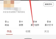 纸条怎么设置背景图片?纸条设置背景图片方法
