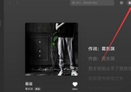 汽水音乐电脑版如何创建歌单?汽水音乐电脑版创建歌单的方法