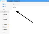 Dlabel怎么快速创建标签模板并打印?Dlabel快速创建标签模板并打印教程